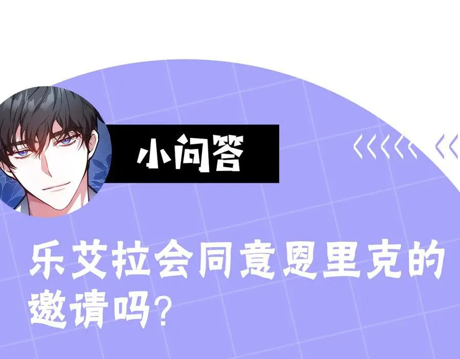 第54话 一辈子的夫妻271