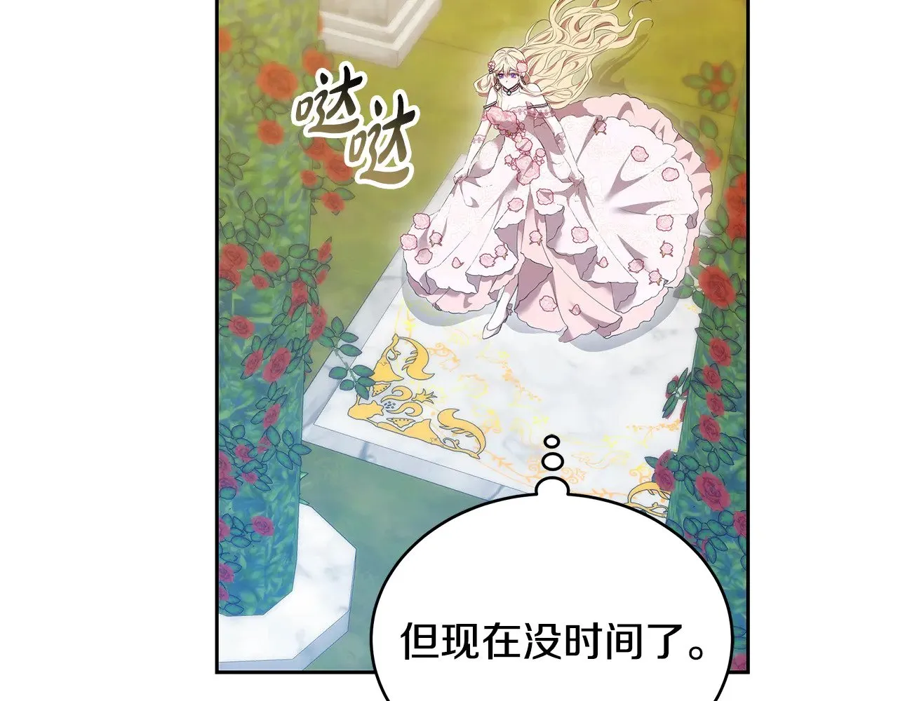 第40话 他是谁？161