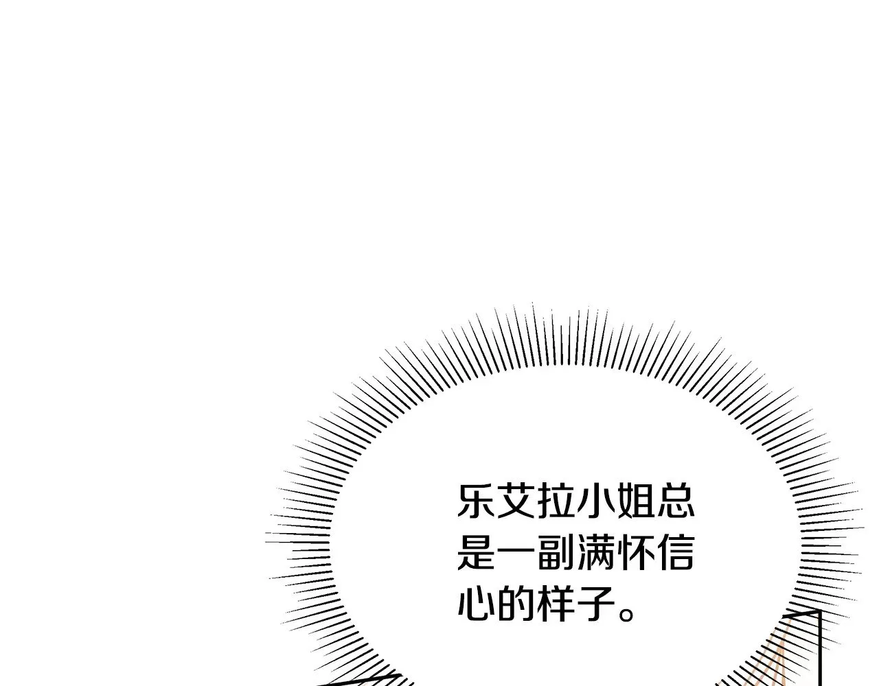 第45话 贪心168