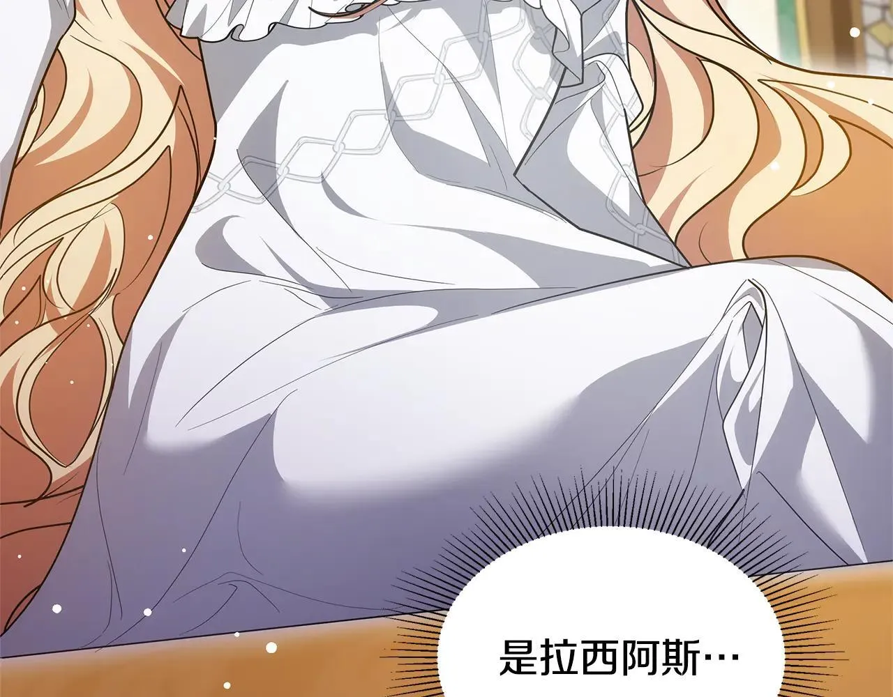 第58话 惊悚发言260