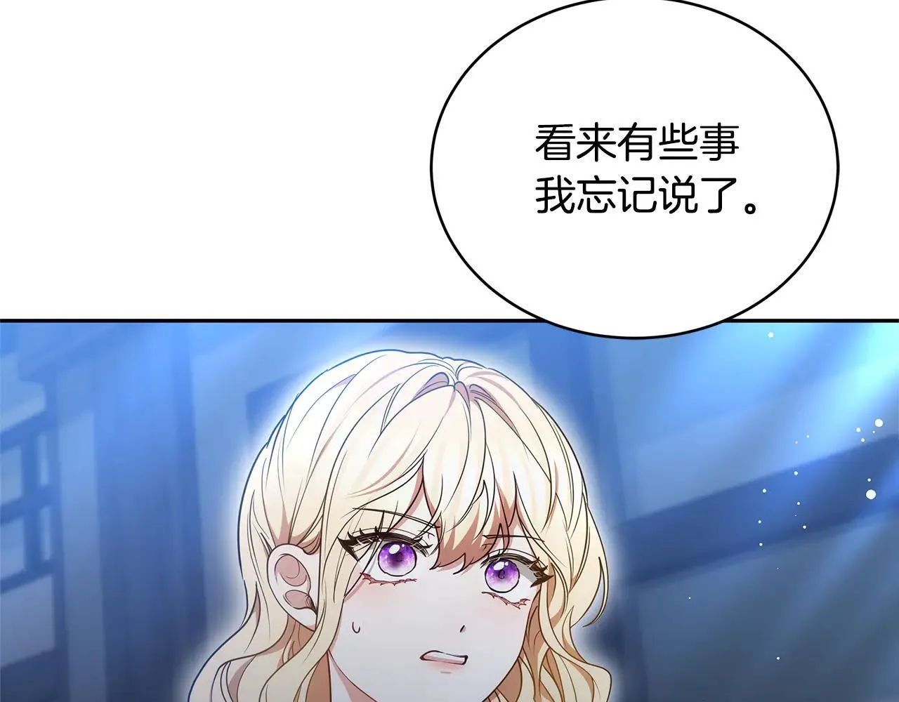 第60话 重新成为我的小猫164
