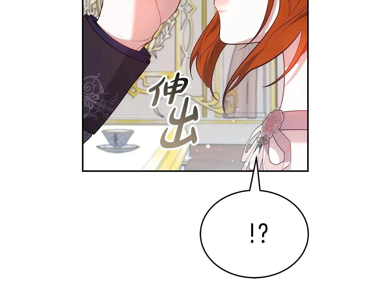 第43话 用行动表示22