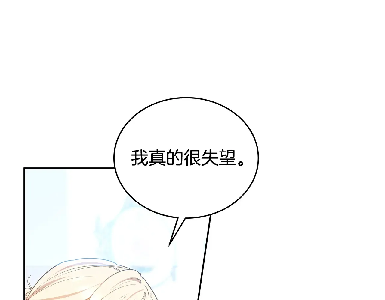 第49话 夺回矿山84