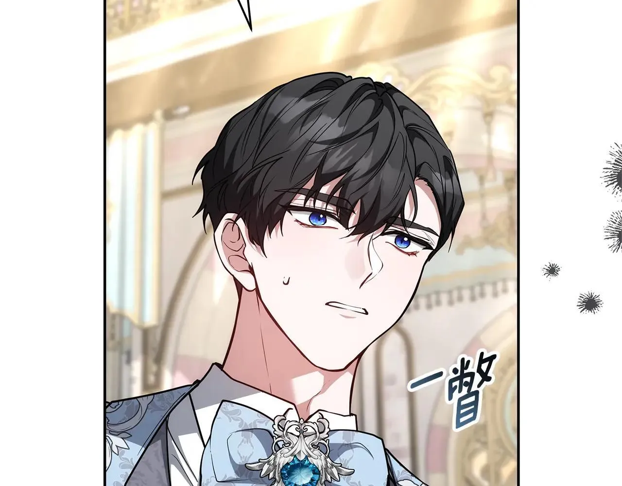 第57话 难道是他？213