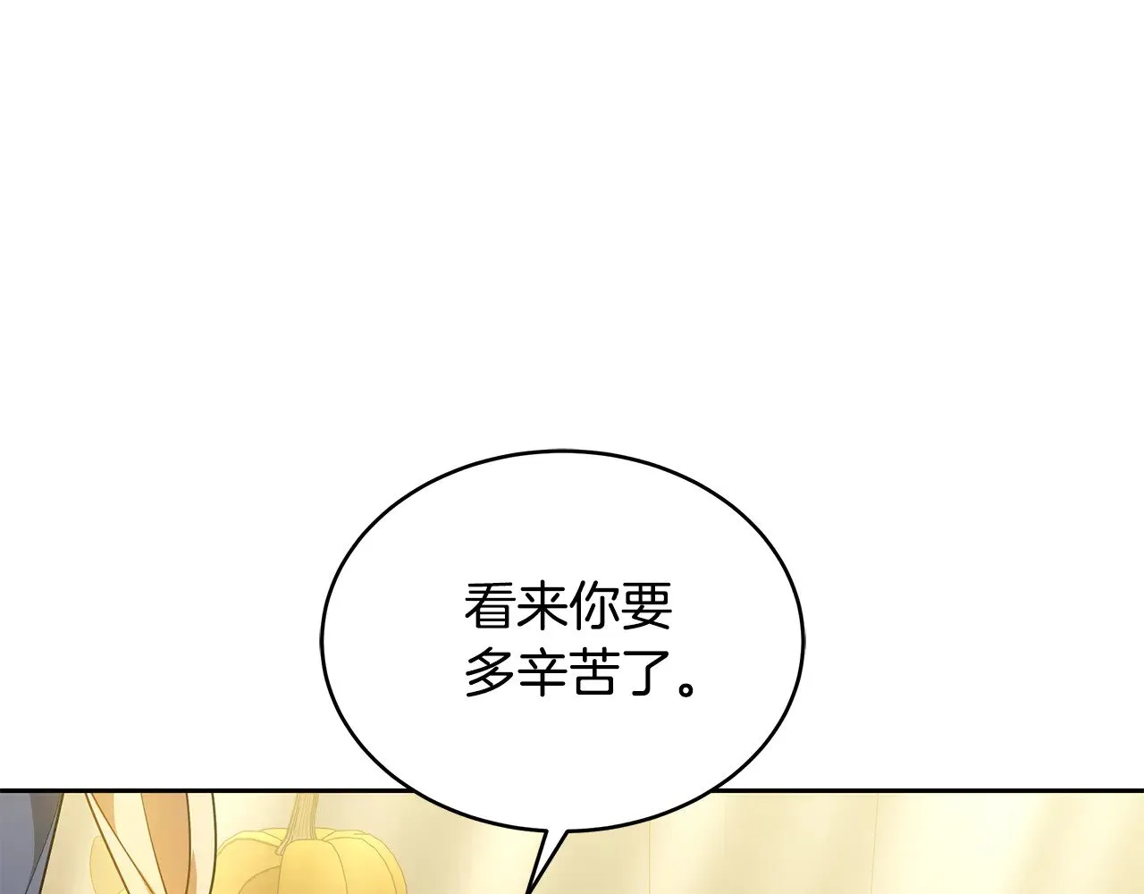 第47话 不能再产生感情135