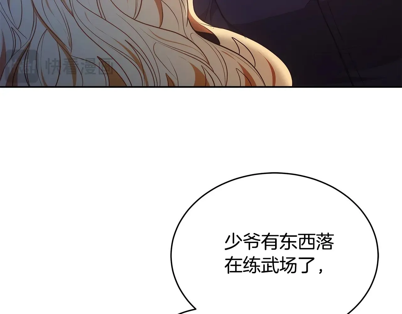 第45话 贪心112