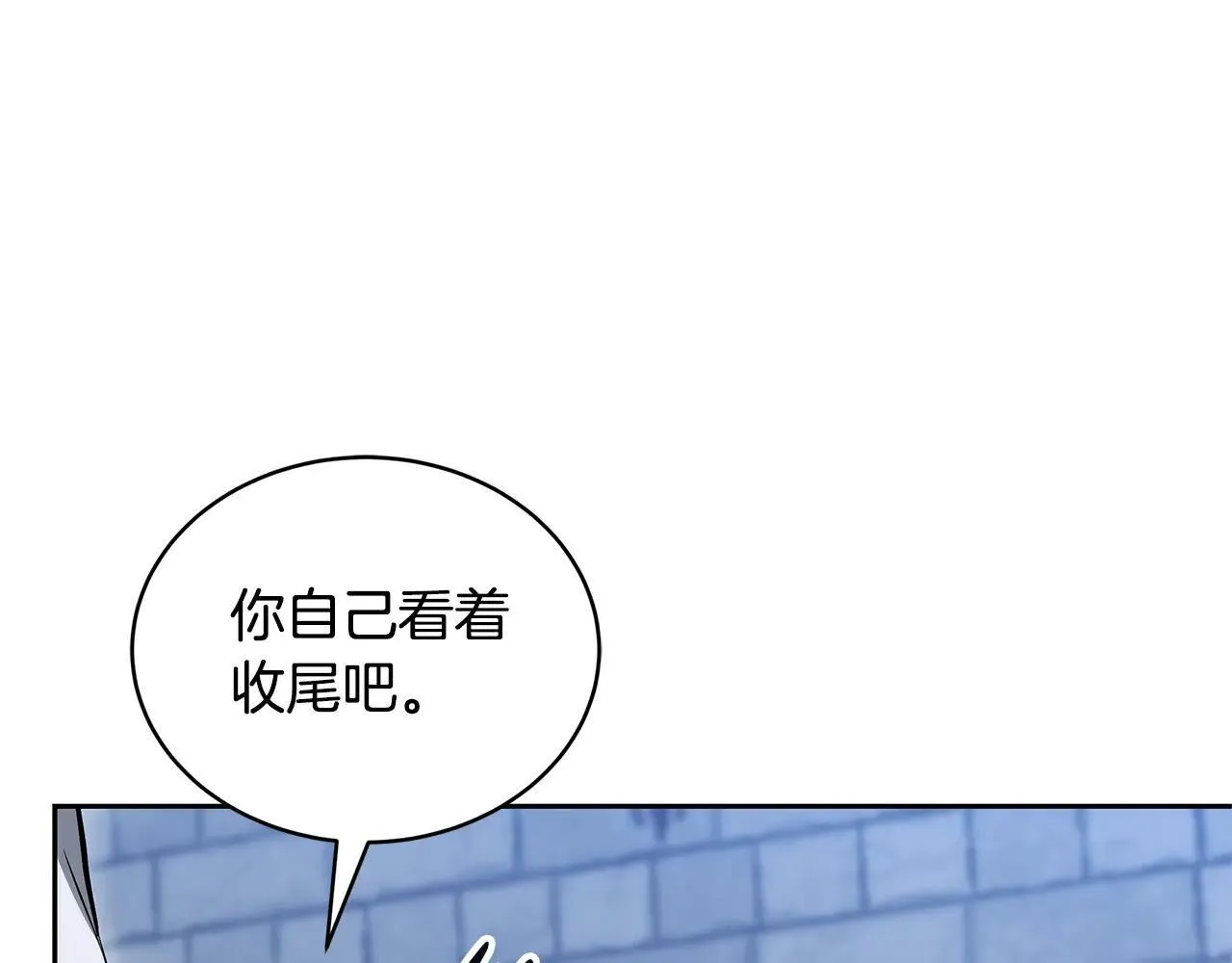 第57话 难道是他？167