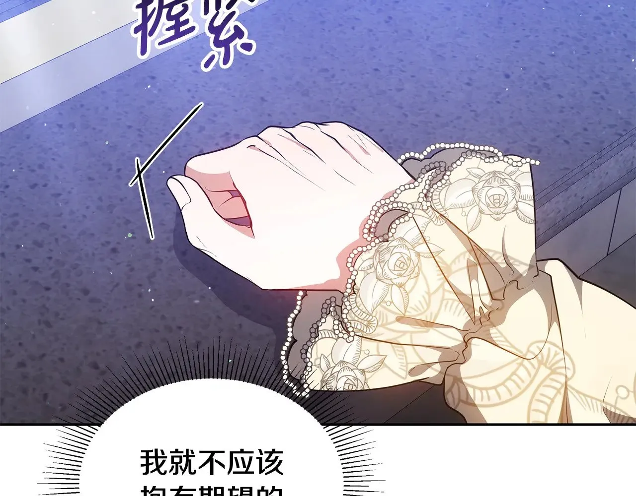 第45话 贪心261