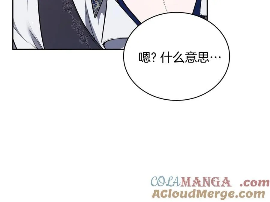 第52话 不会放你走104