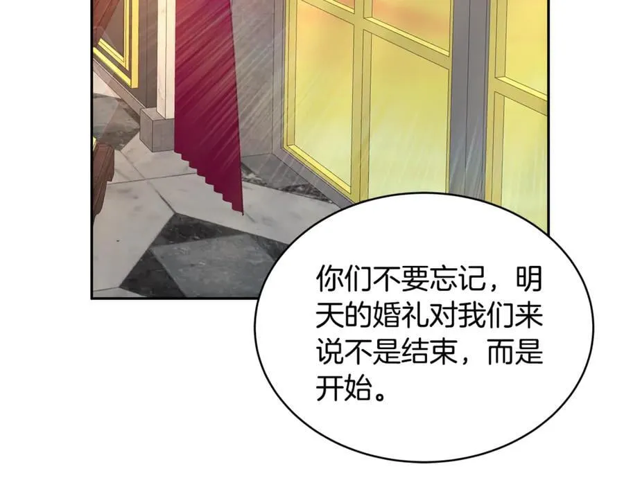第51话 一起去看雪195