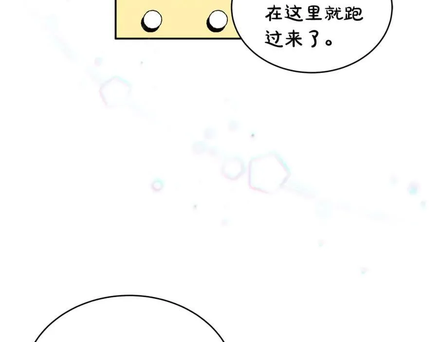 第52话 不会放你走14