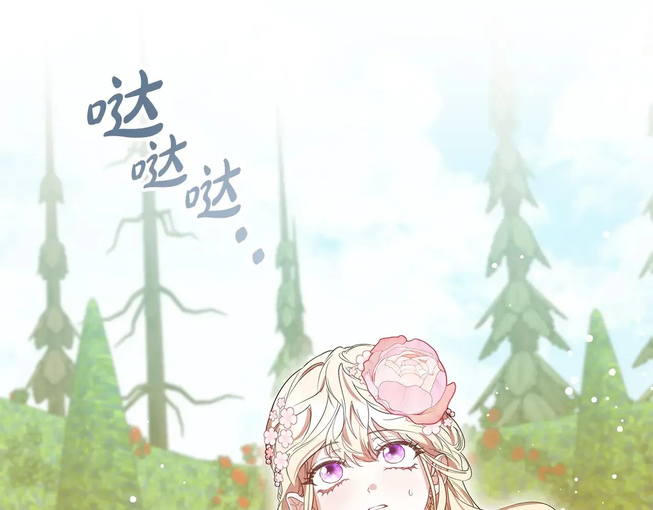 第41话 持枪逼问95