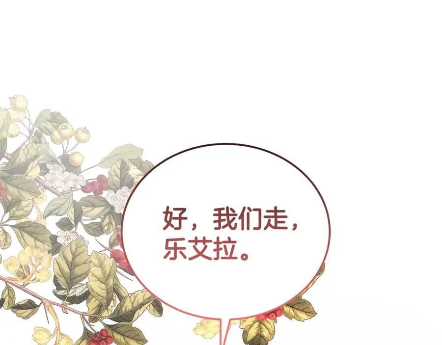 第54话 一辈子的夫妻158