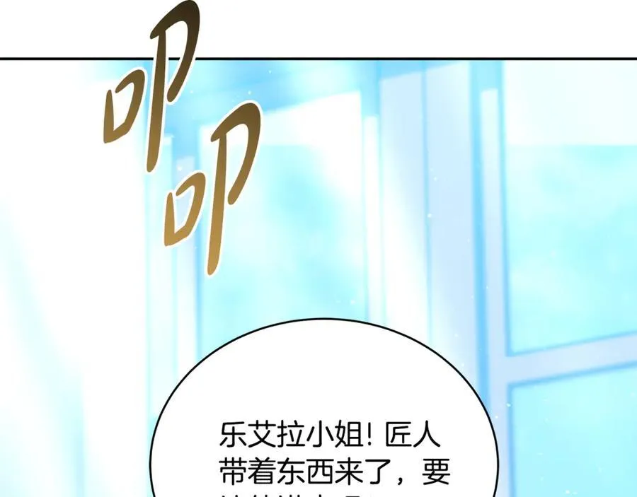 第51话 一起去看雪159