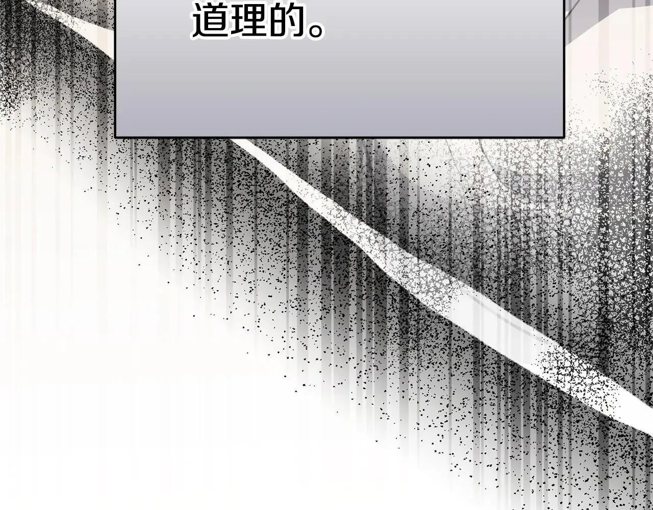 第56话 蜜月计划146