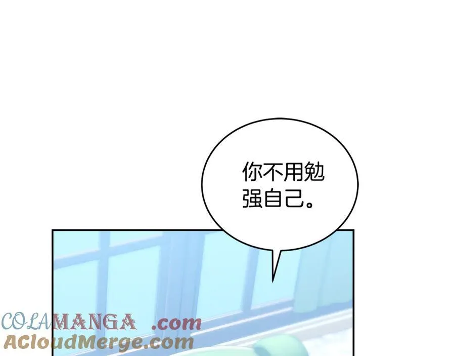 第50话 给崽崽回礼124