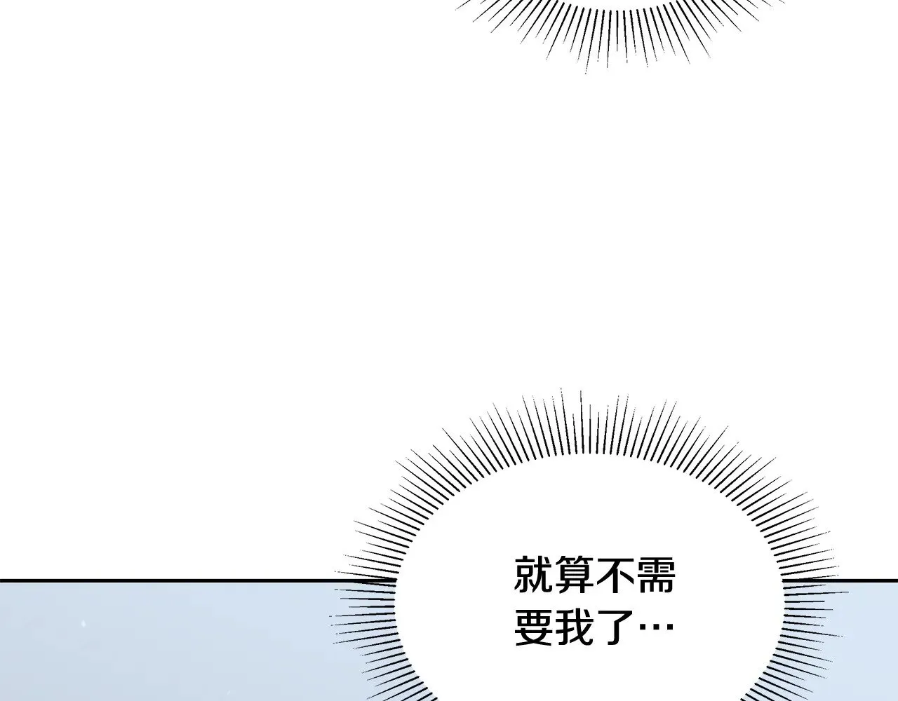 第48话 好混乱191