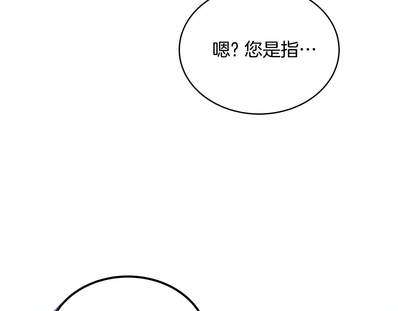 第48话 好混乱224