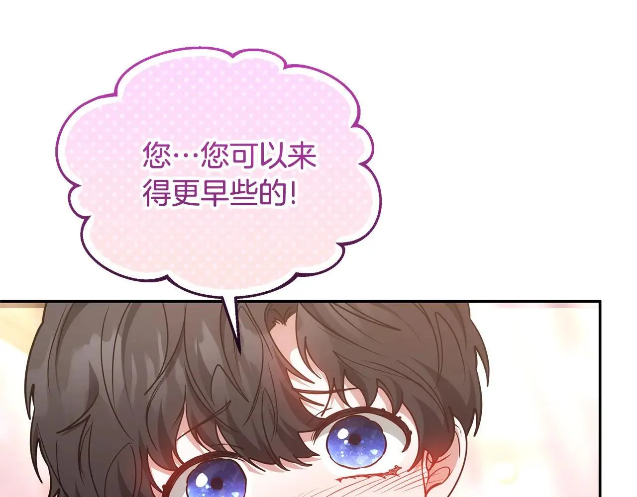 第55话 温馨时刻33