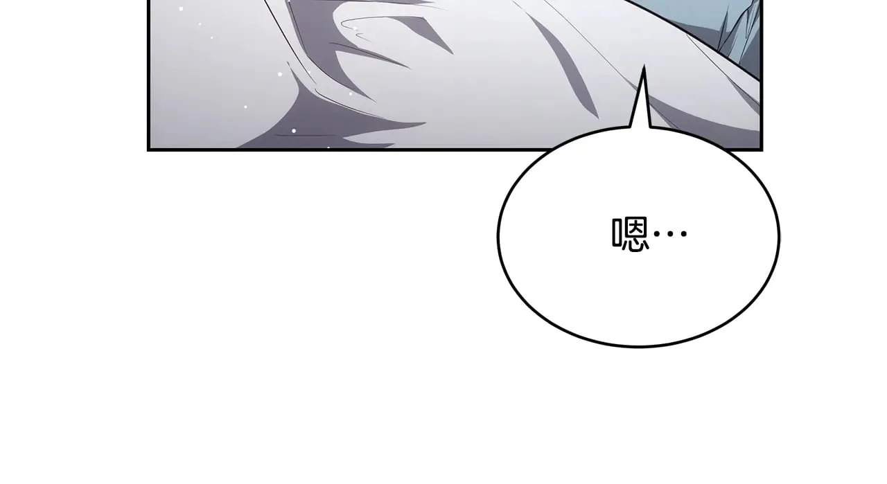 第45话 贪心79