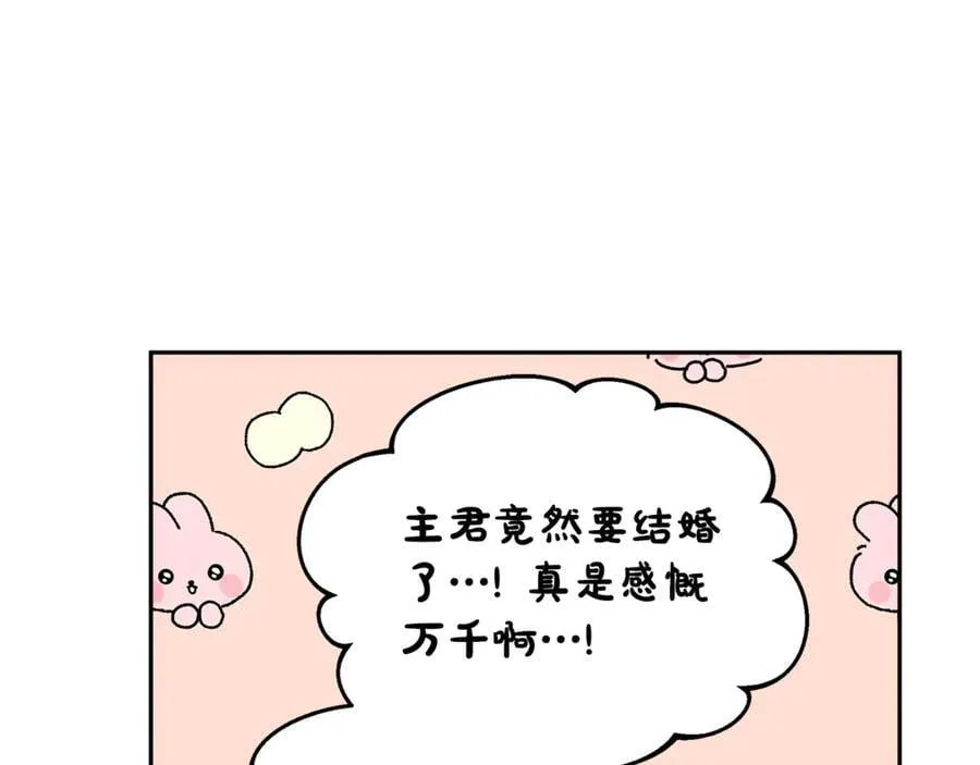 第51话 一起去看雪170