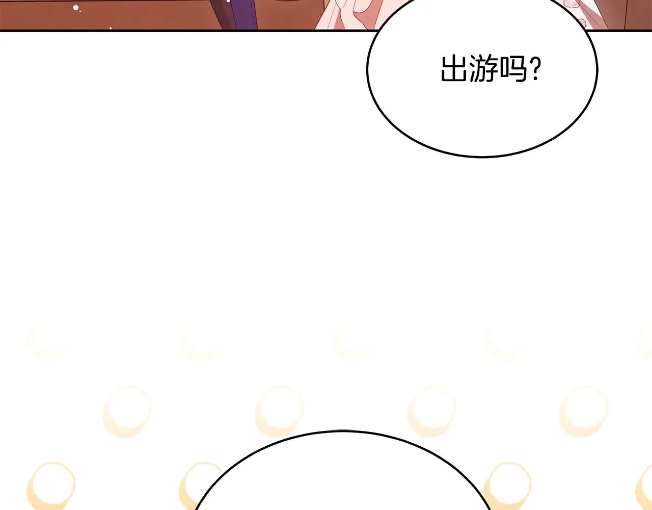 第44话 看雪35