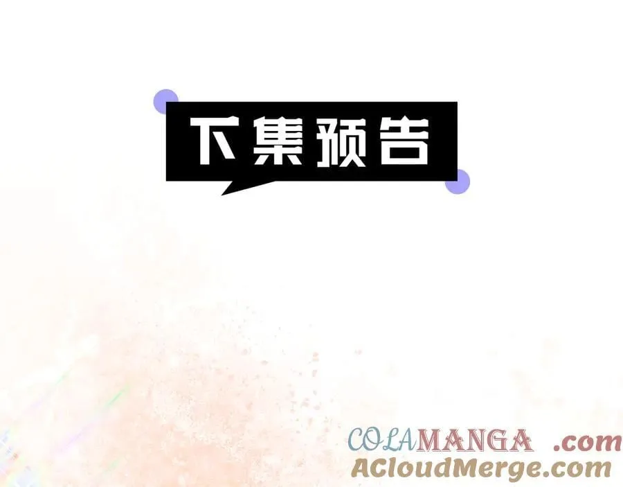 第54话 一辈子的夫妻260