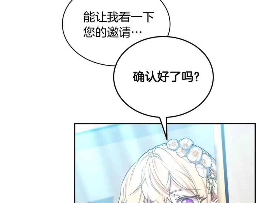第53话 温暖67