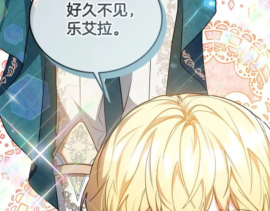 第54话 一辈子的夫妻263