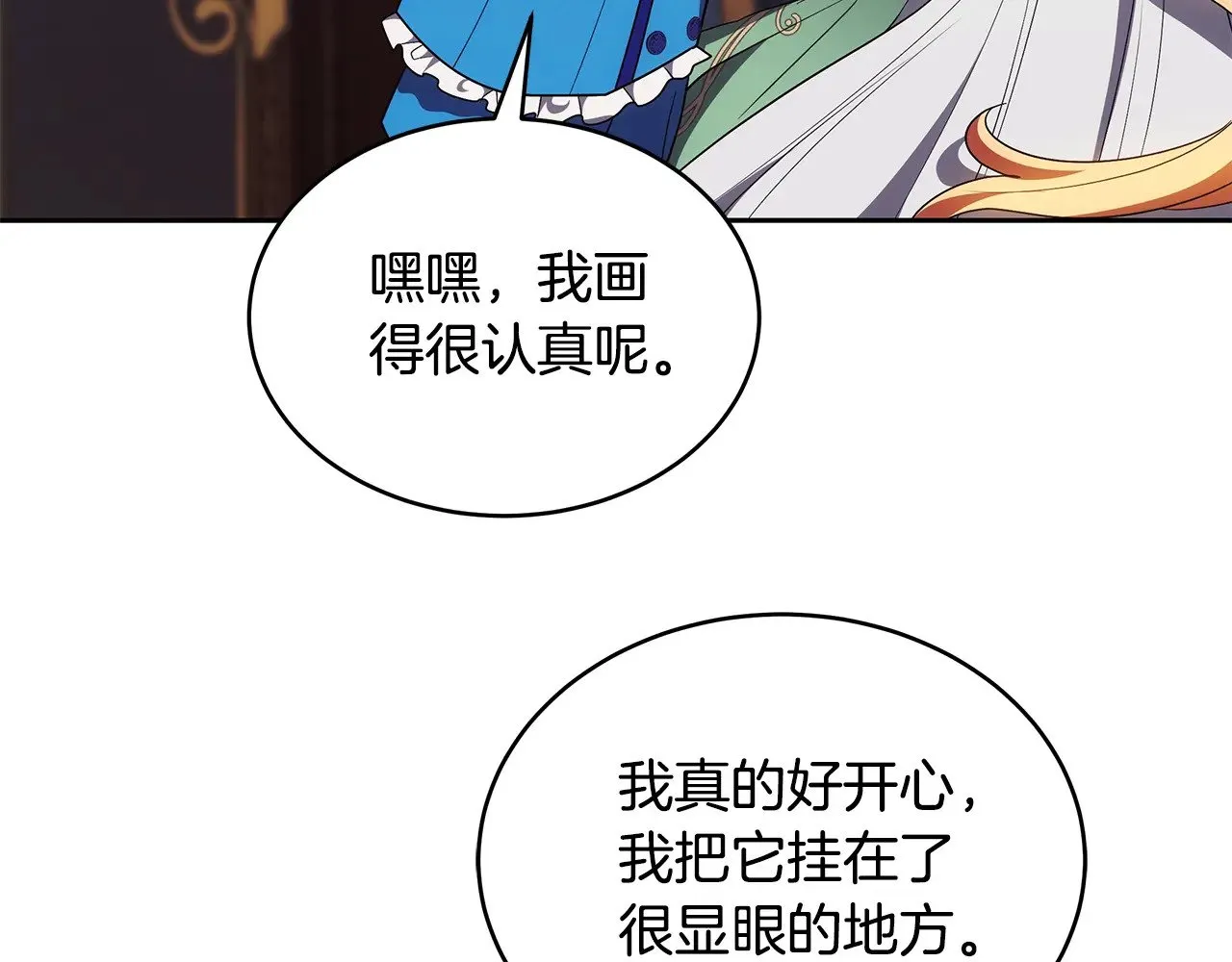 第48话 好混乱168