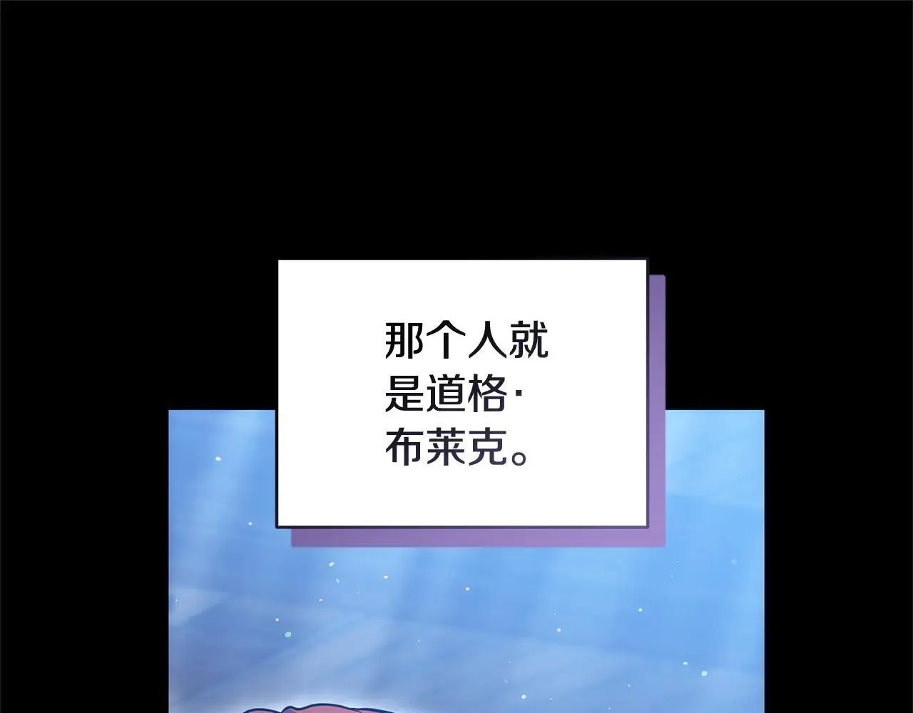 第60话 重新成为我的小猫68