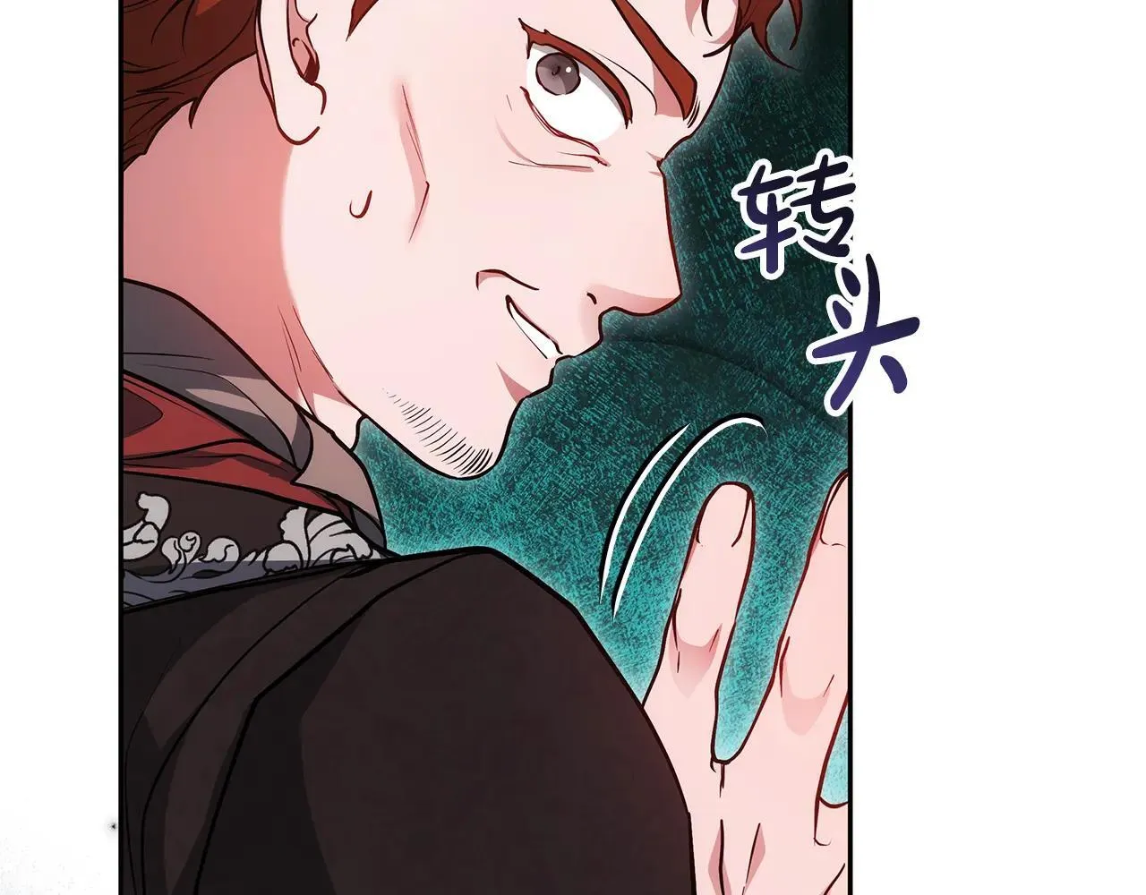 第57话 难道是他？191