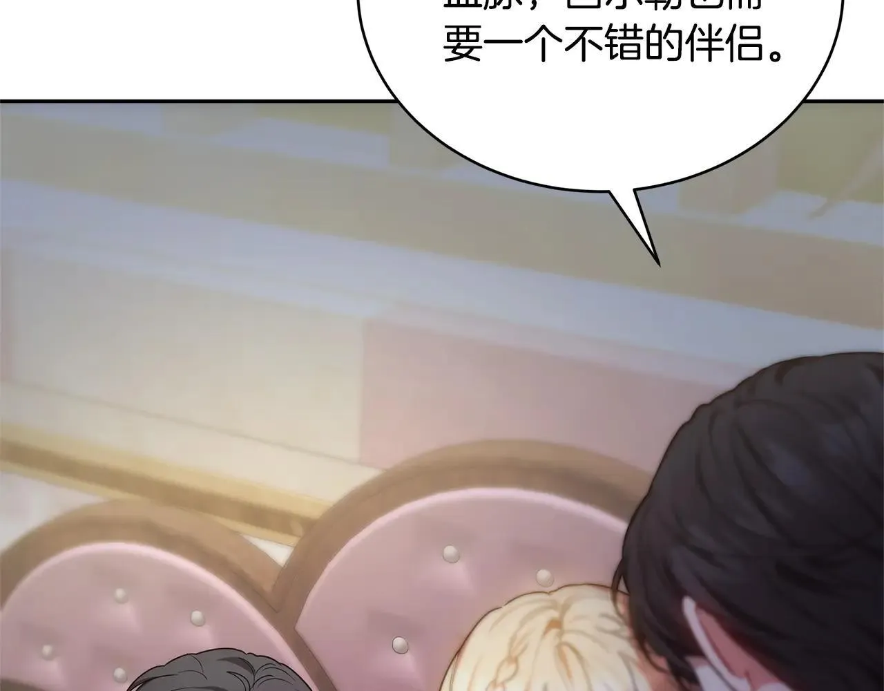 第55话 温馨时刻76