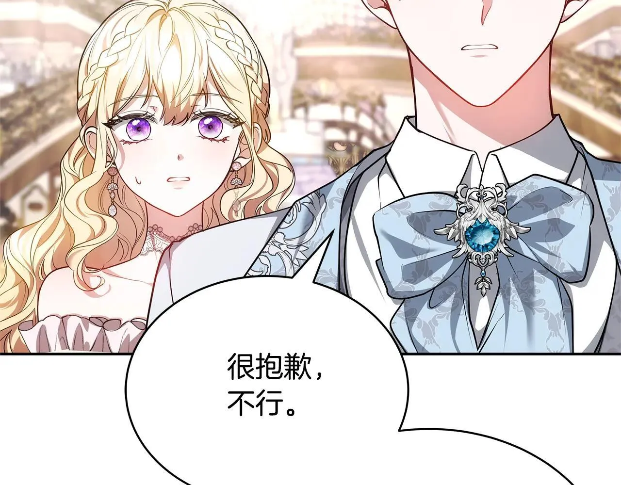 第55话 温馨时刻133