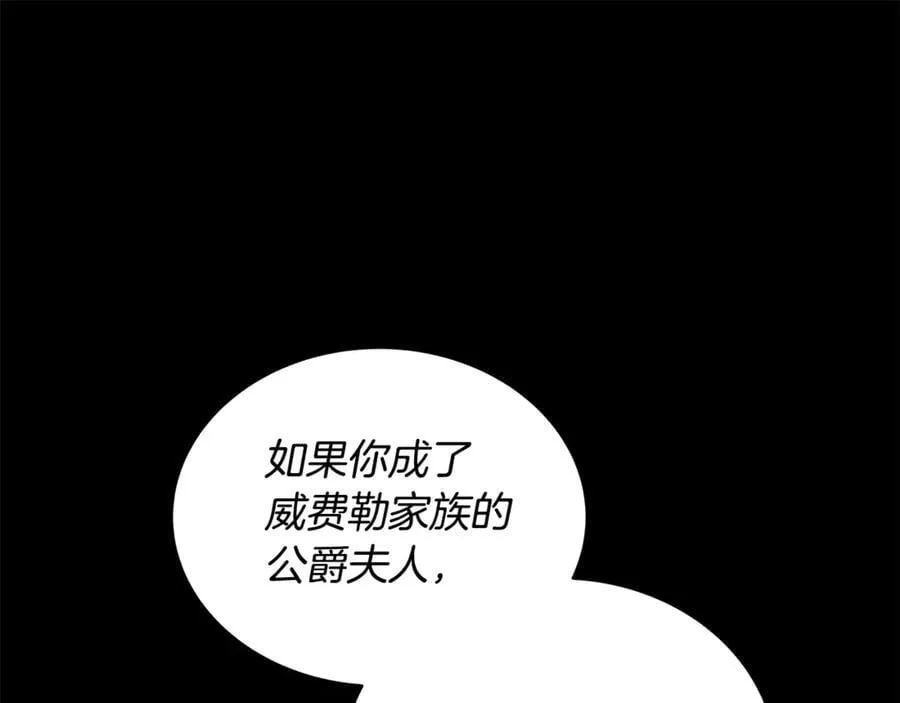 第61话 自责77