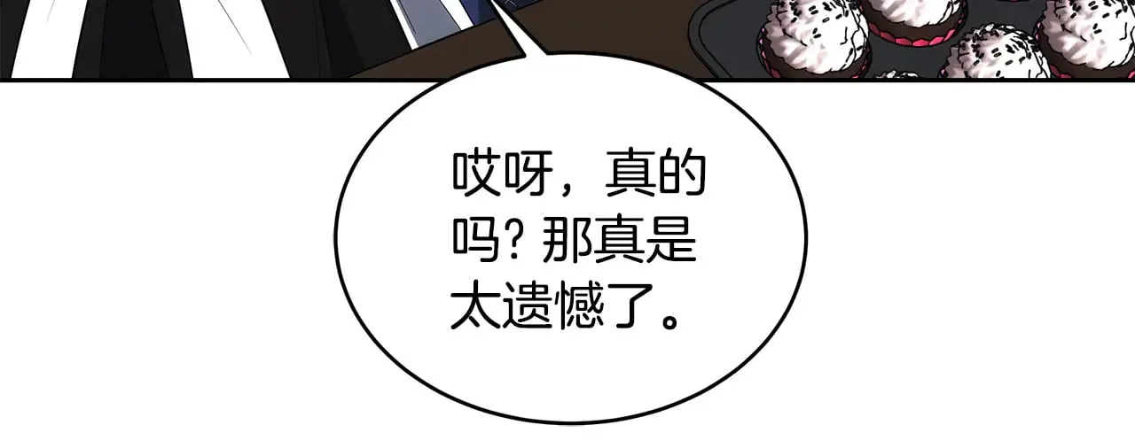 第47话 不能再产生感情151
