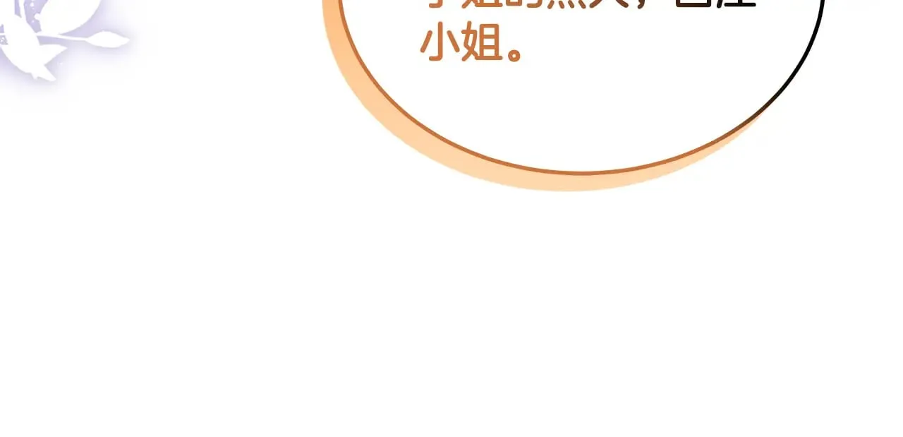 第45话 贪心30