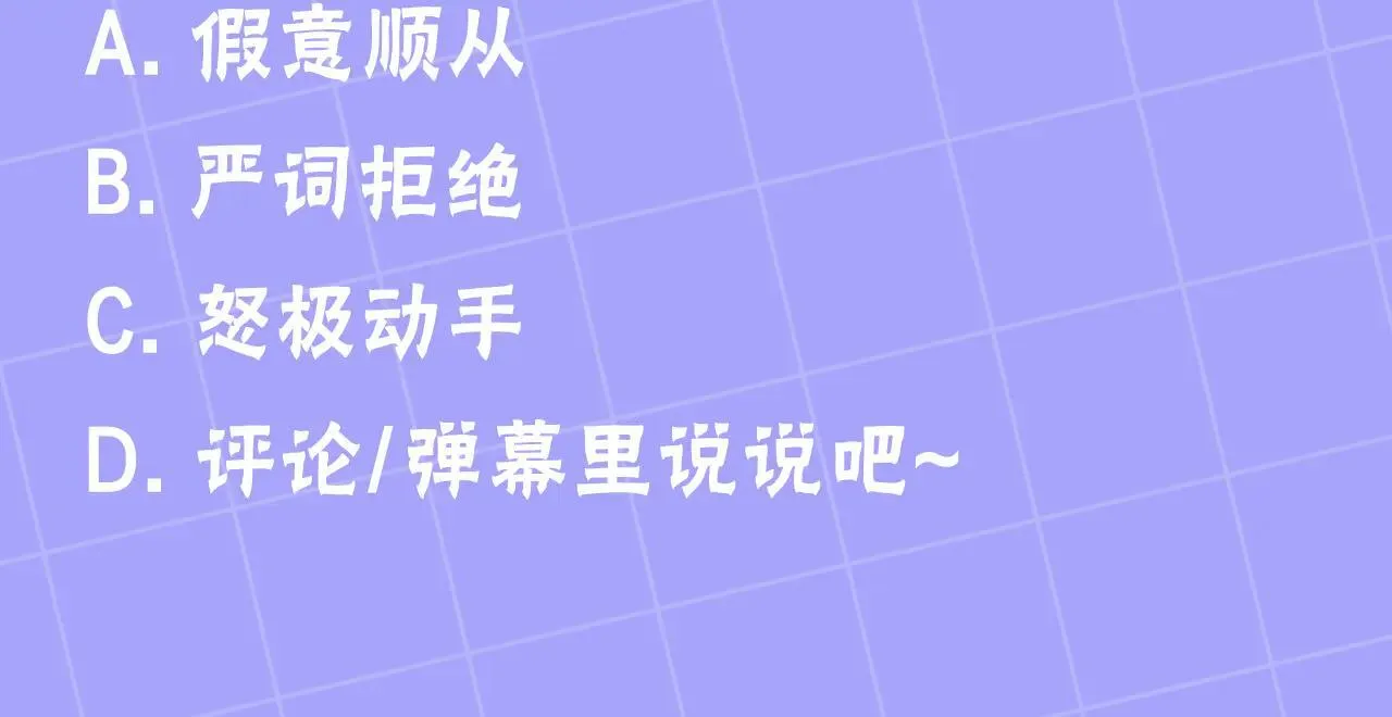 第59话 公妃的过去258