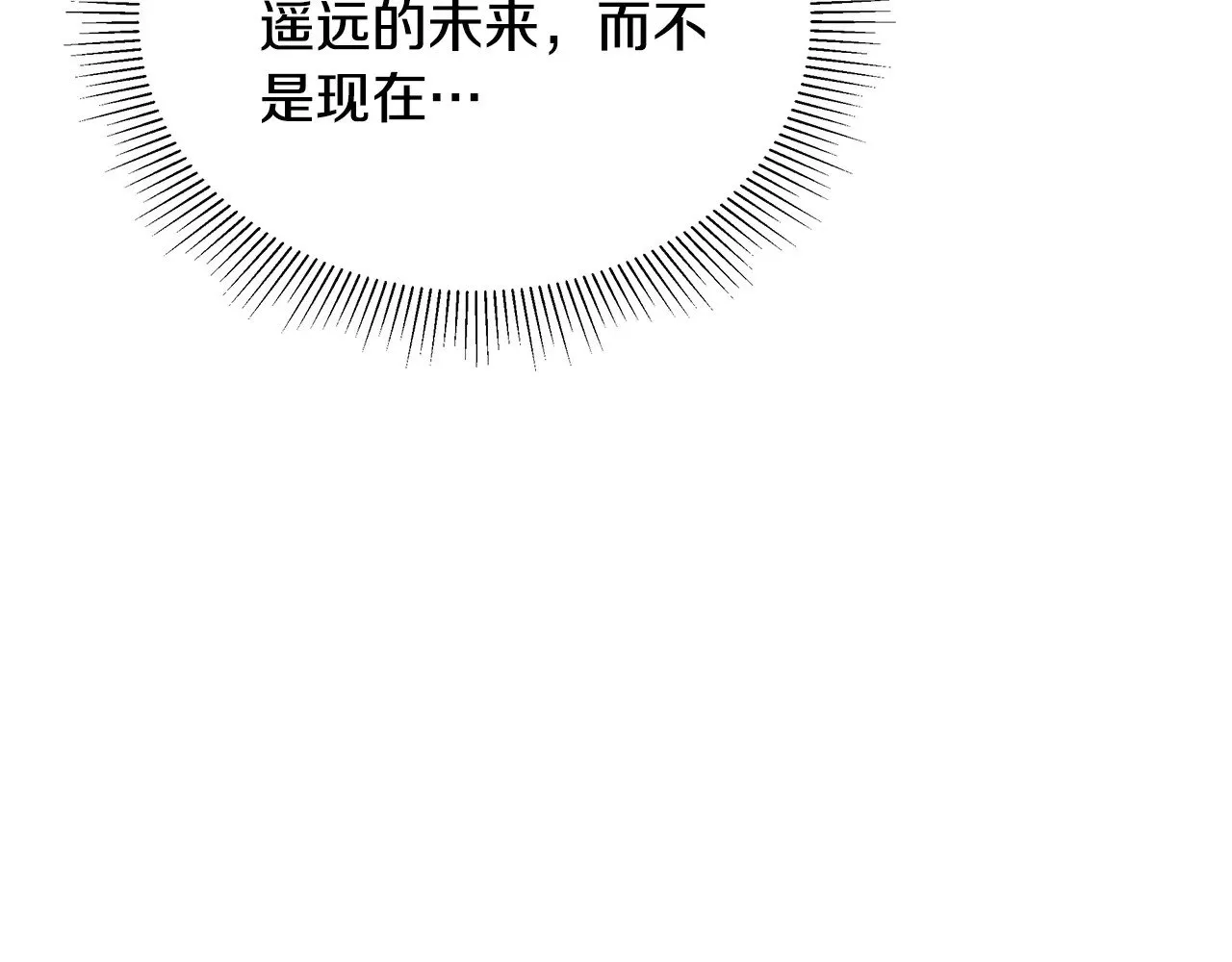第45话 贪心171