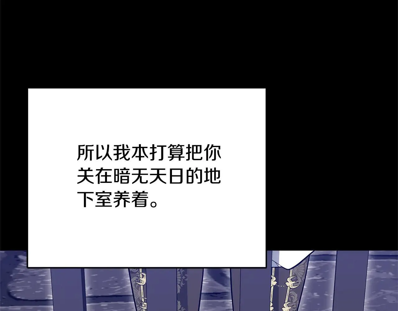 第59话 公妃的过去136