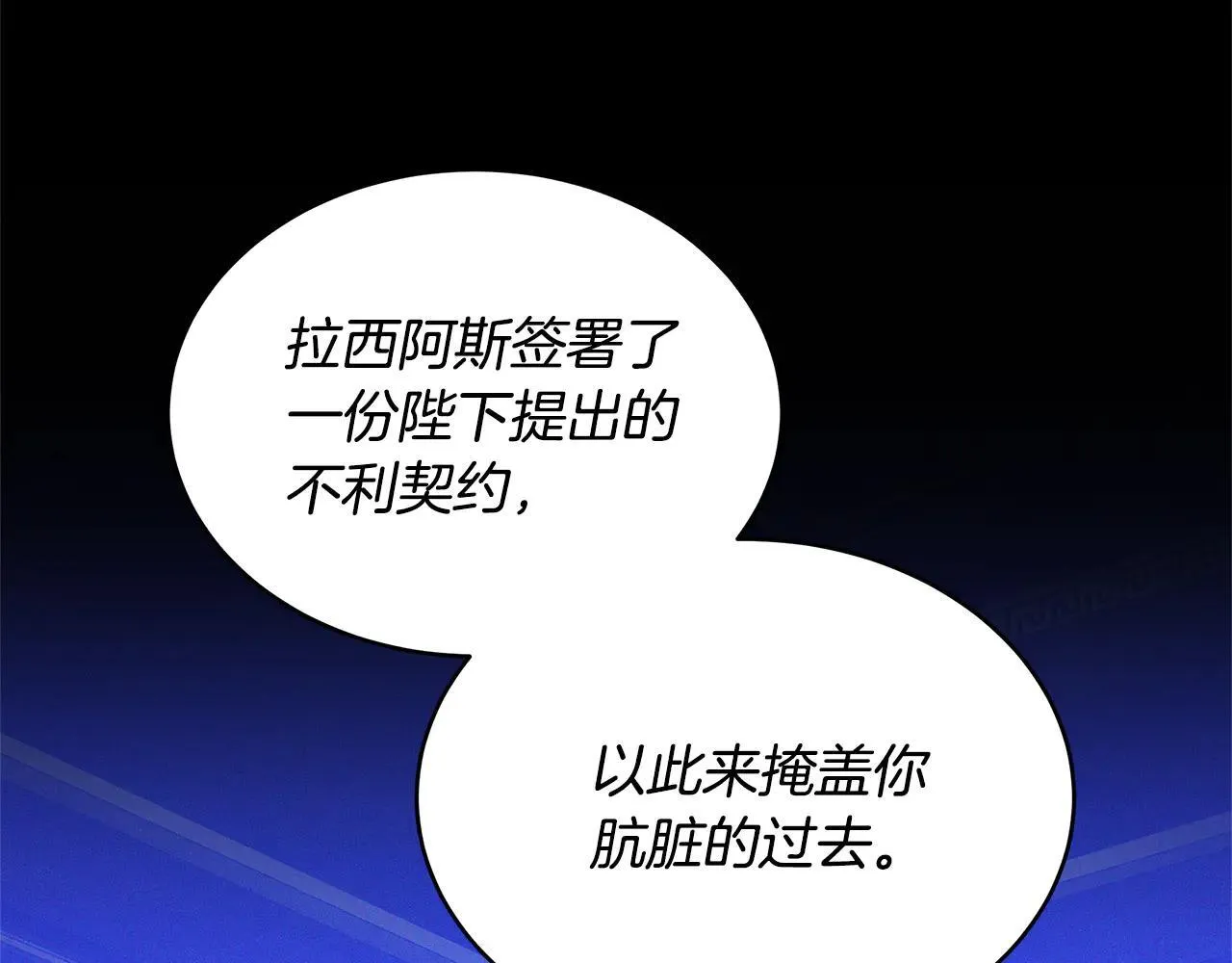 第58话 惊悚发言201