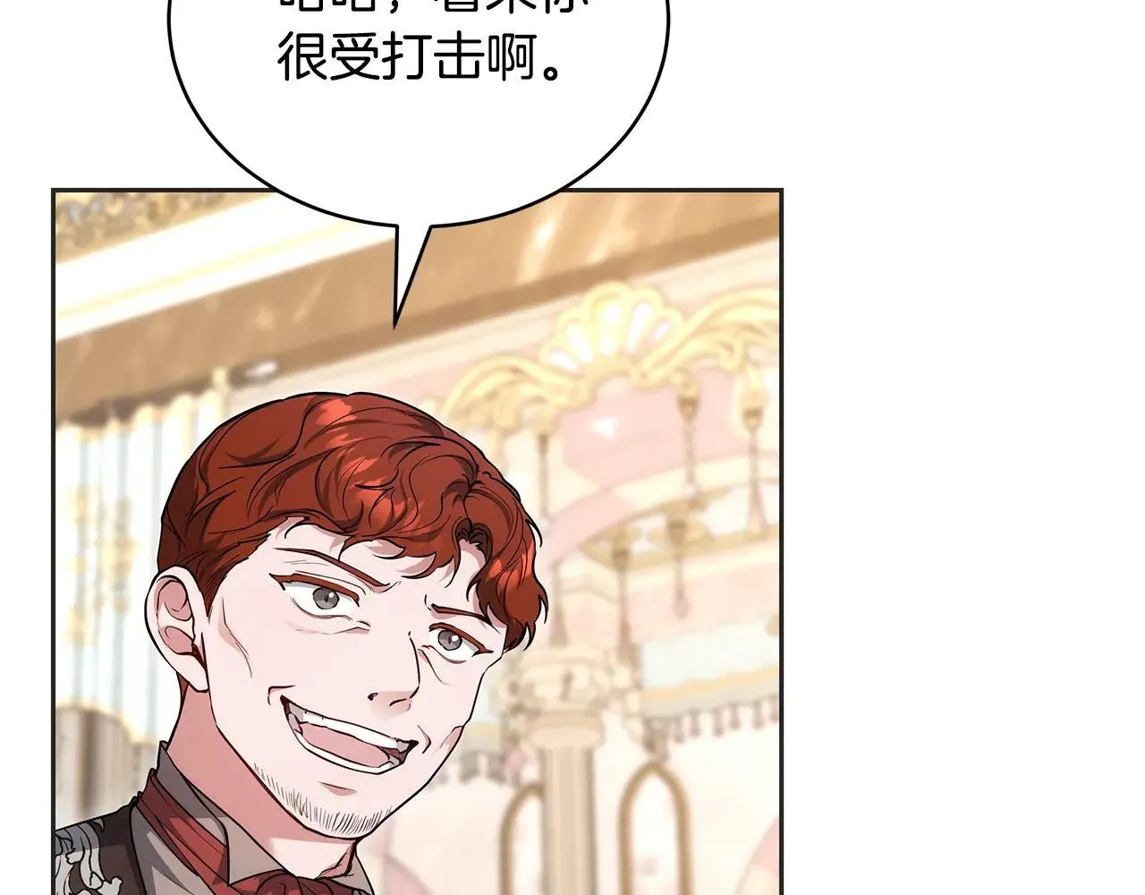 第57话 难道是他？180