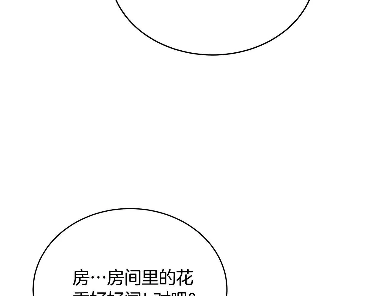 第55话 温馨时刻163