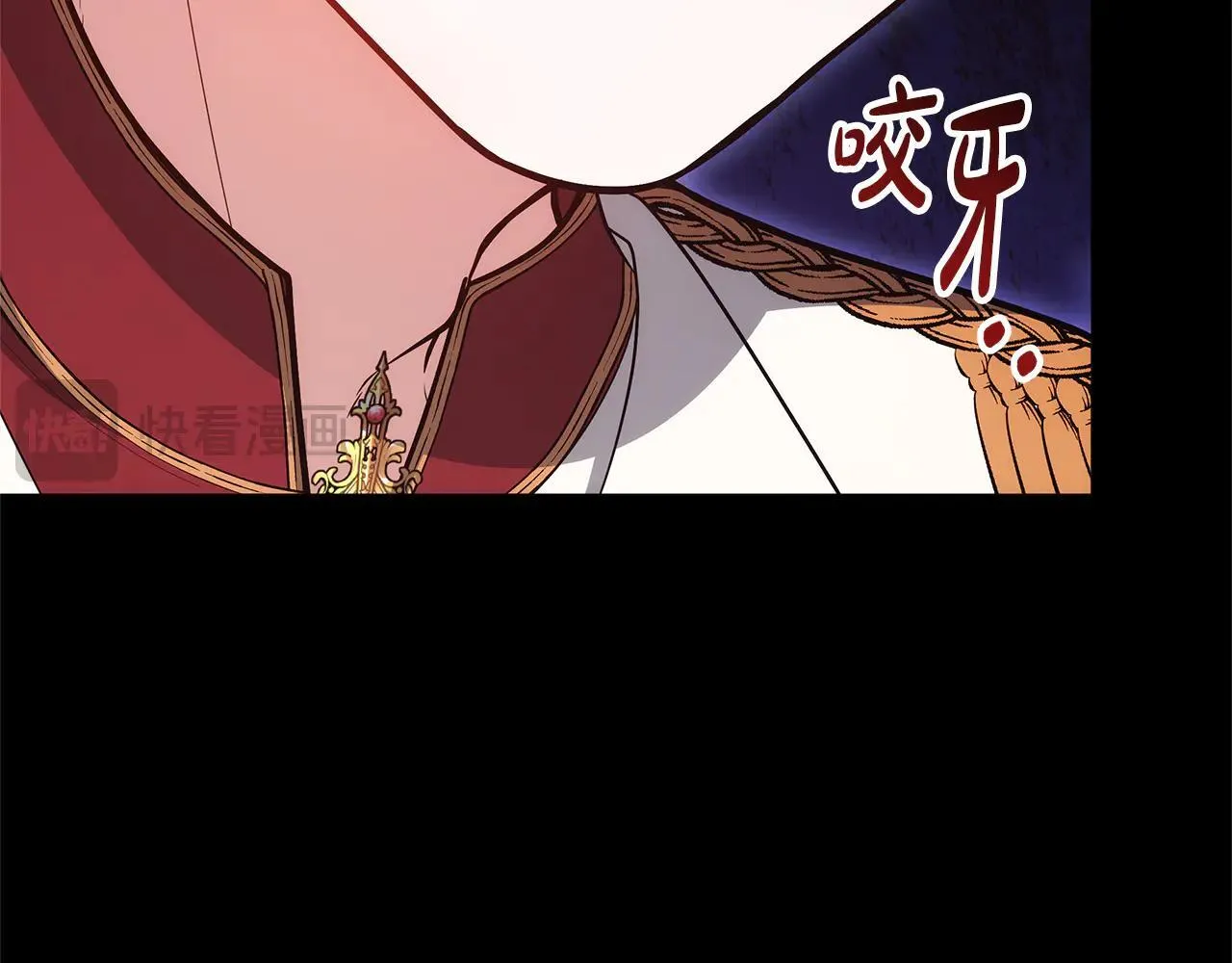 第59话 公妃的过去174