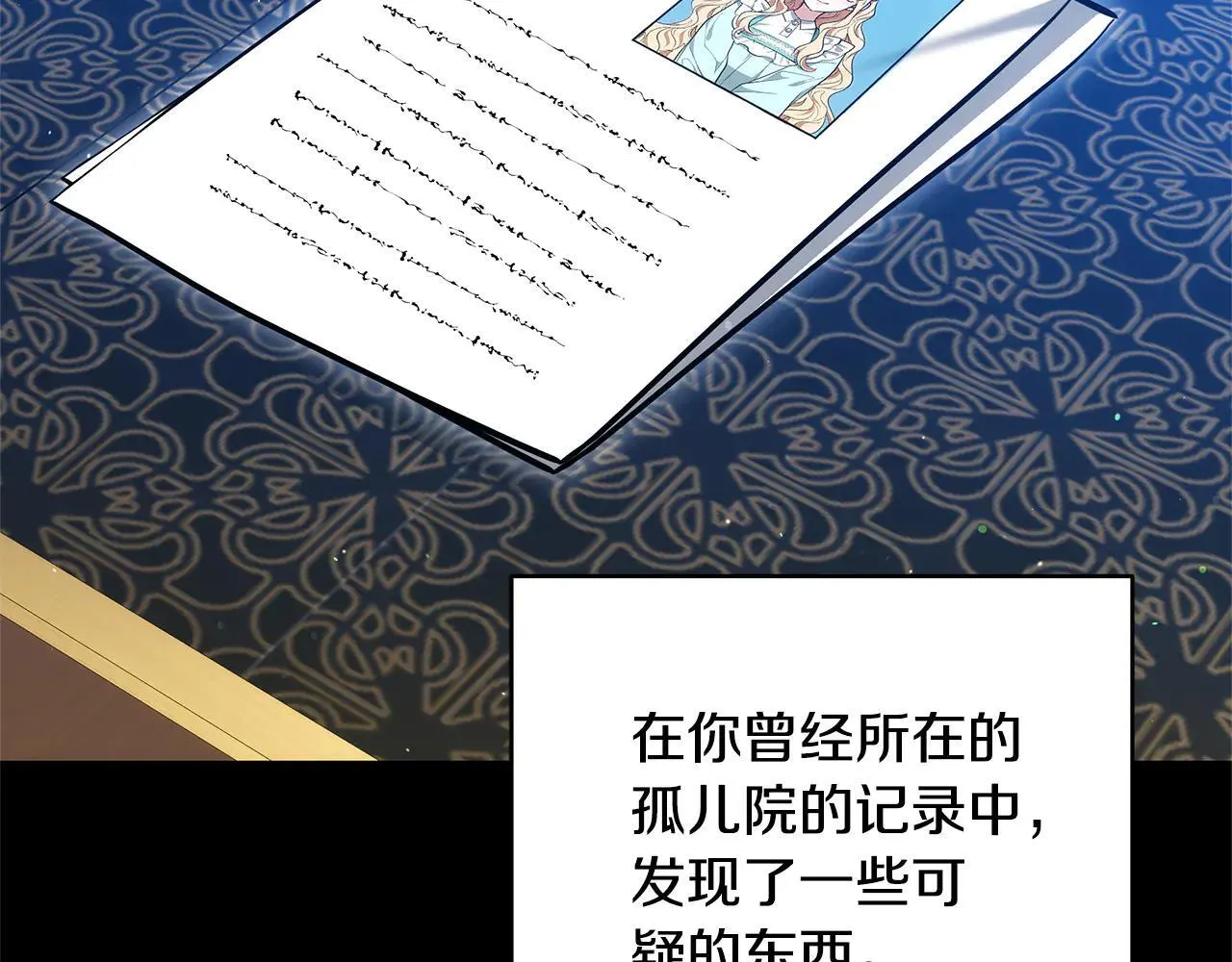 第60话 重新成为我的小猫30