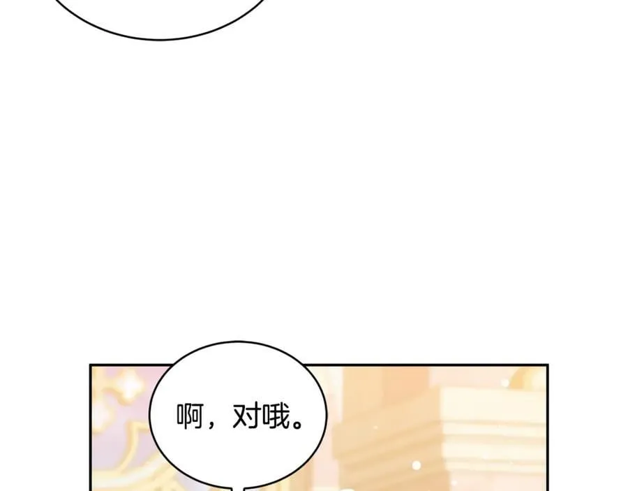 第54话 一辈子的夫妻173