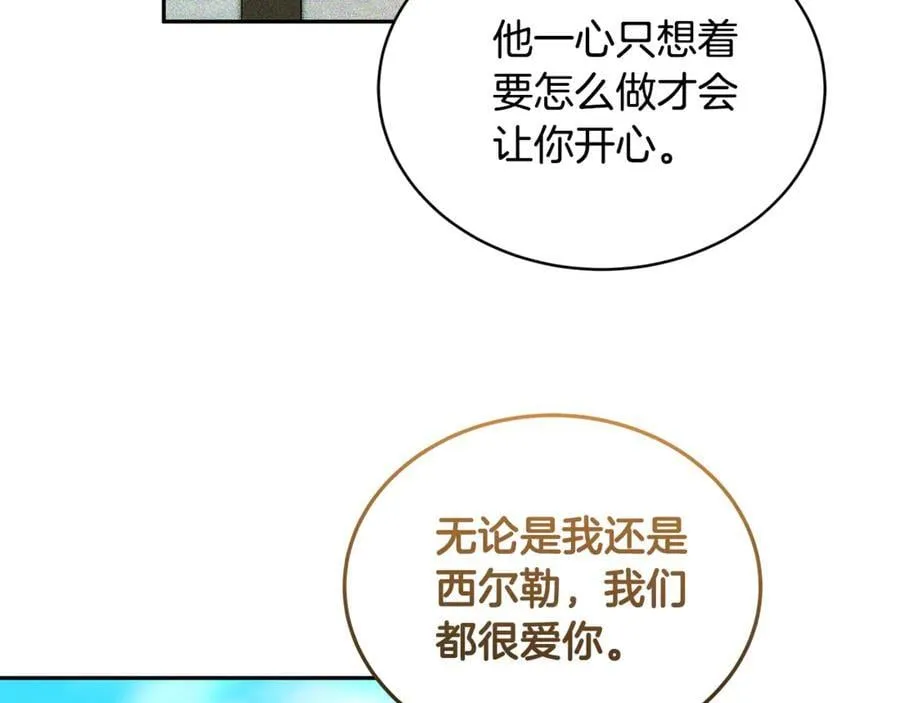 第54话 一辈子的夫妻115