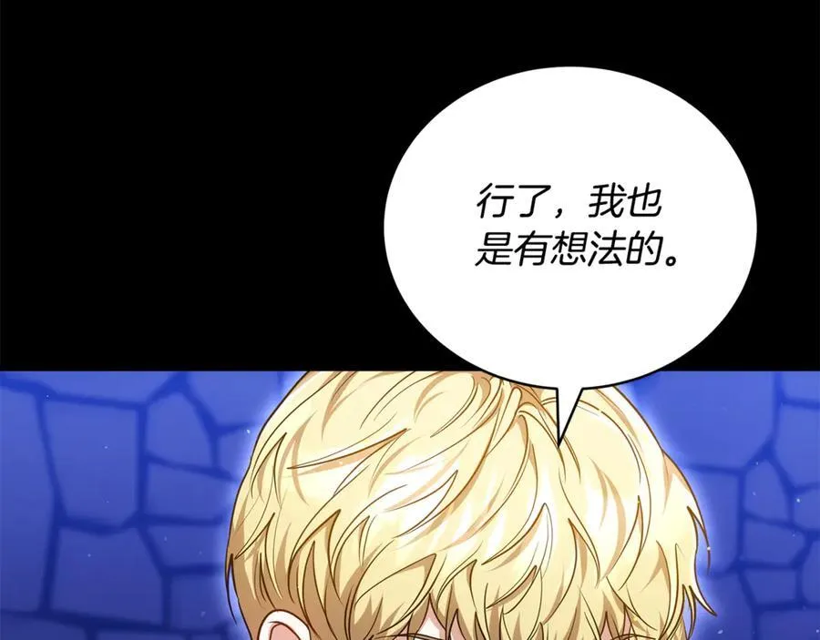 第61话 自责50