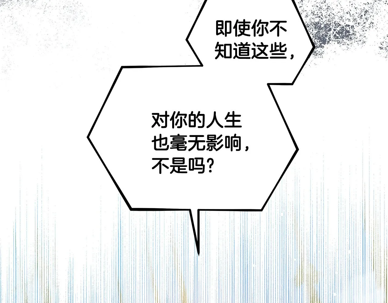 第41话 持枪逼问54