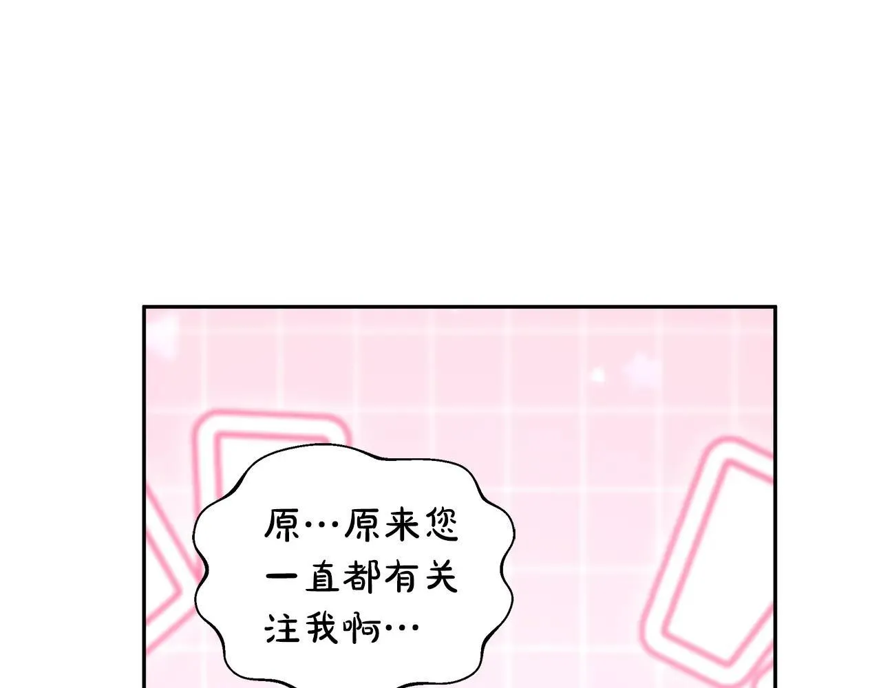 第55话 温馨时刻27